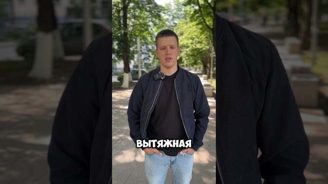 ВОПРОСЫ ПРОЕКТИРОВЩИКУ