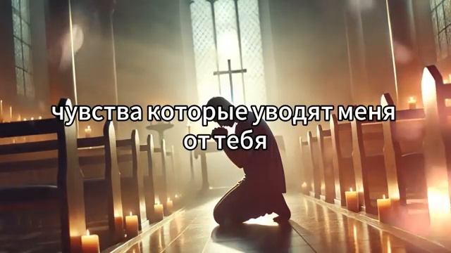 ОТЧЕ НАШ, ЧТОБЫ НАЧАТЬ СВОЙ ДЕНЬ С БОГОМ | МОГУЩЕСТВЕННАЯ УТРЕННЯЯ МОЛИТВА