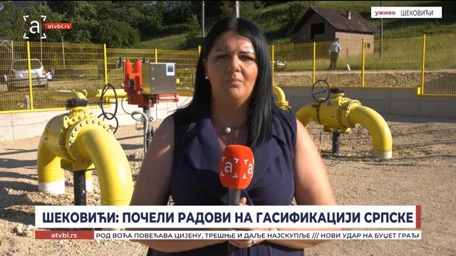 Гасификација источног дијела Српске - један од најзначајнијих пројеката гасног система
