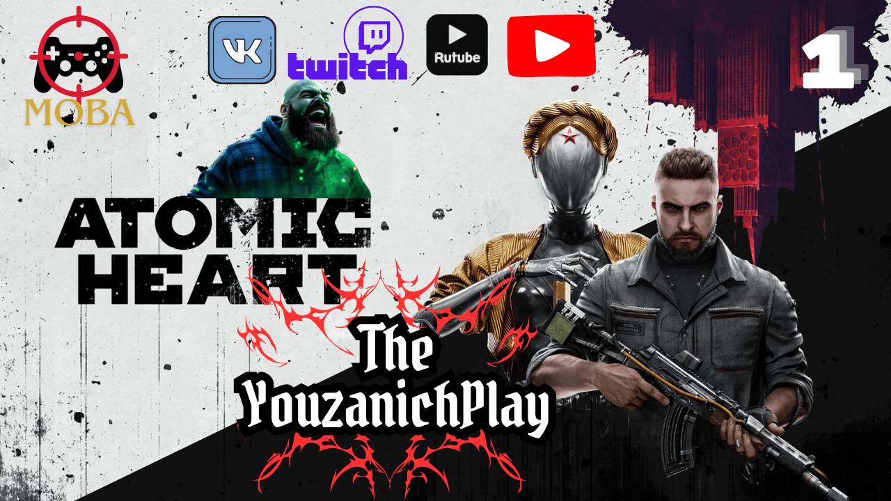 🔴LIVE - Atomic Hearth / Атомное сердце: Энергия внутри.