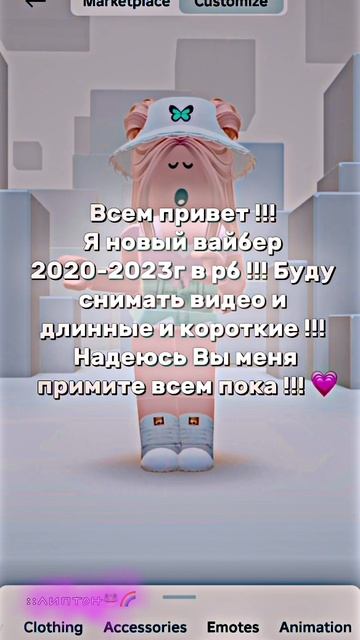 VideoStar