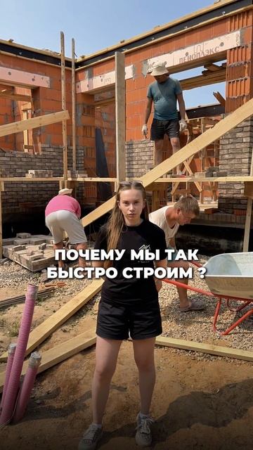Не сомневайтесь - мы все объекты сдаем вовремя😎😆