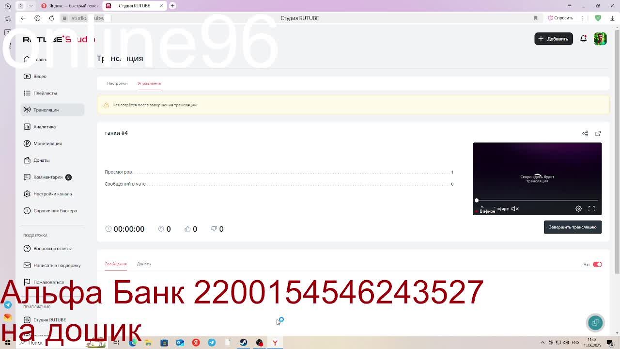 танки #4