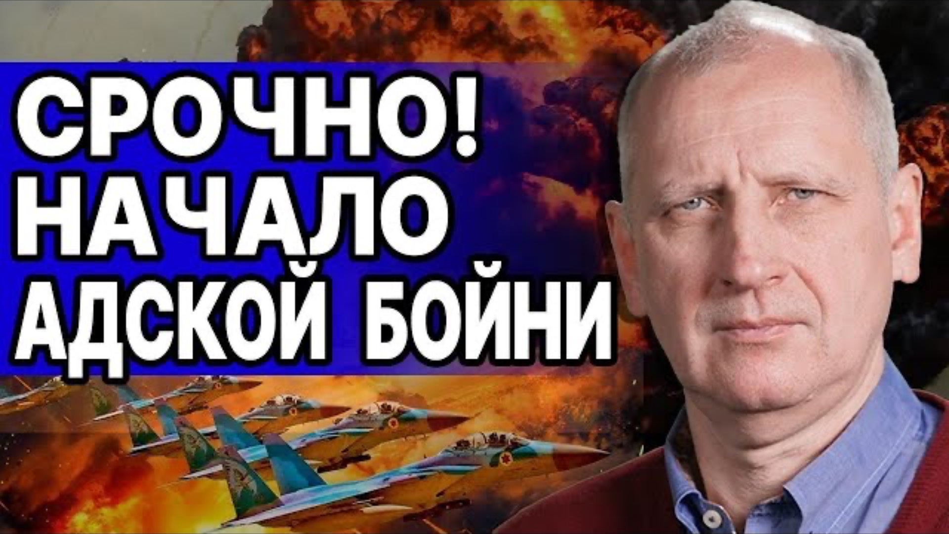 ЭТО ОЧЕНЬ СЕРЬЁЗНО - ПРОРЫВ ПОД НОВОПАВЛОВКОЙ! СТАРИКОВ: МИРОВАЯ ПРОКСИ-ВОЙНА ИРАНА И ИЗРАИЛЯ!