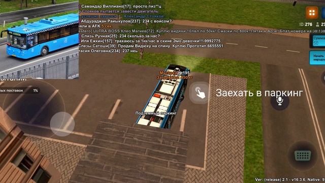 Добавить деталь тюнинга или изменить модельку крыши на закрытый вариант.