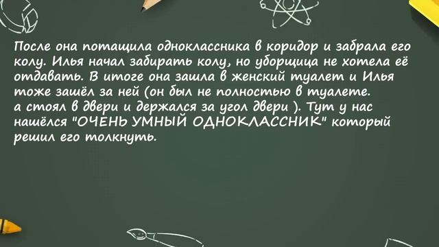 Милс PLAY - 😂 СМЕШНЫЕ ЗАМЕЧАНИЯ в ШКОЛЕ 😂 ВЕСЕЛЫЕ ИСТОРИИ со ШКОЛЫ моих ПОДПИСЧИКОВ