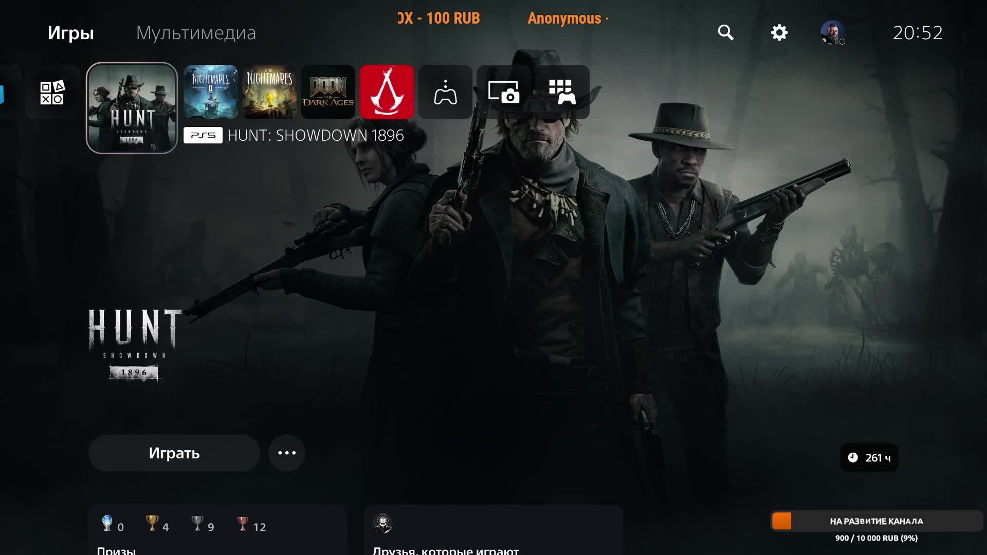 HUNT SHOWDOWN 1896 . Вечерние посиделки с дядей Митей.