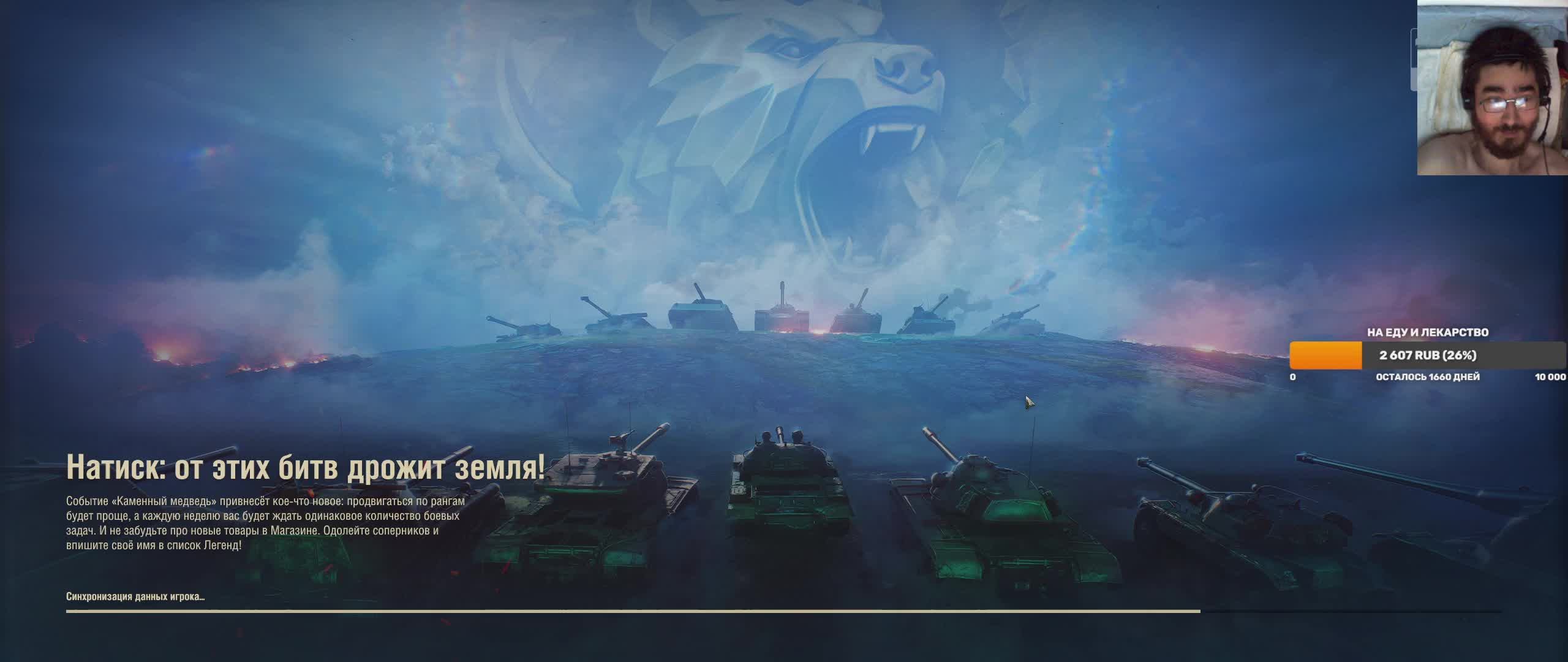 Не_играл_2_года_WoT