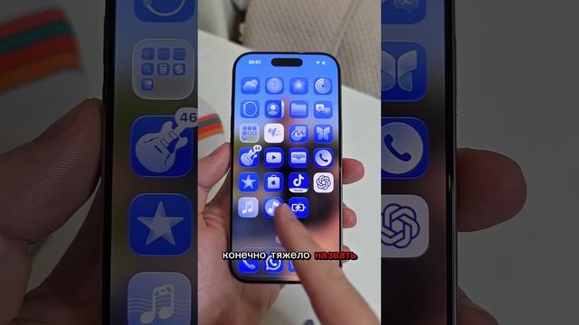 Крутая функция в iPhone | А вы знали об этом ?