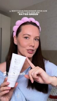 Уход для волос да_нет #уходзаволосами #термозащита #укладка #волосы #маскаволос #косметикадляволос