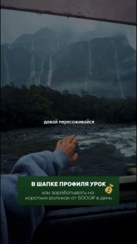 Ты водитель своей жизни.