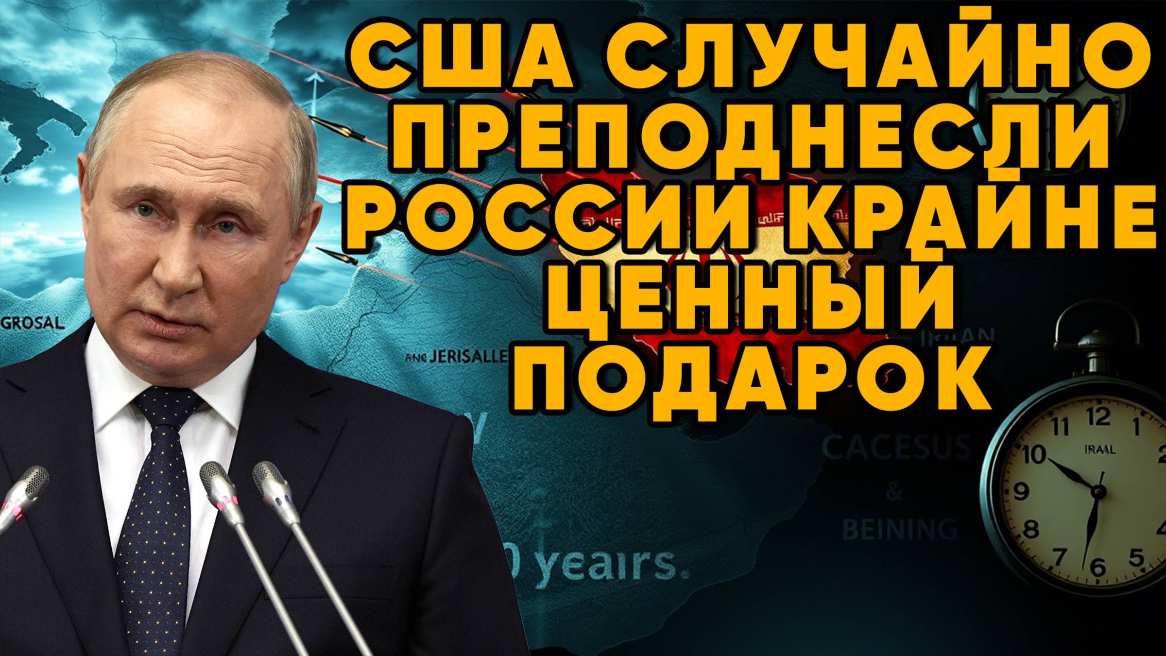 Цены растут Россия в выигрыше! Кремль будет доволен Ближней Восток влияет на Россию и рынок нефти