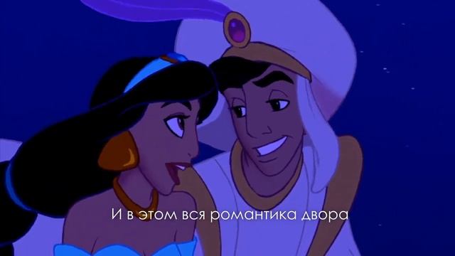 Песня Шаурма (Переозвучка Аладин)