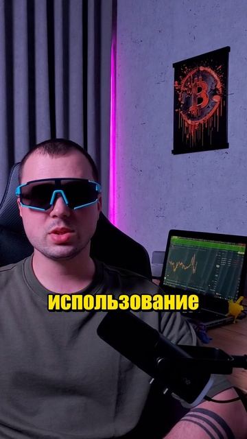 Что будет с криптой через 5 лет?