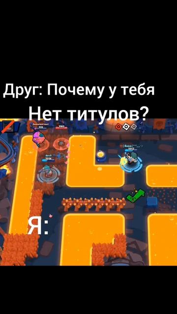 мои рандомы#brawlstars #бравлстарс #supercell