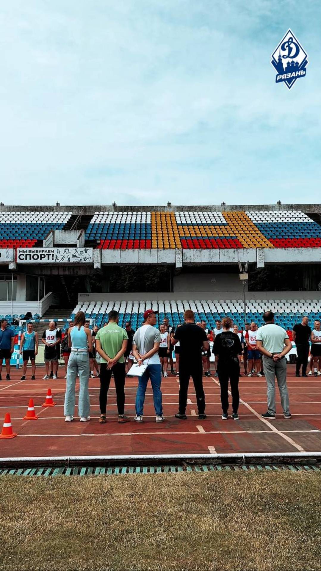 Прошли соревнования по общей физической подготовке в рамках Спартакиады «Динамо» в честь 80-летия!