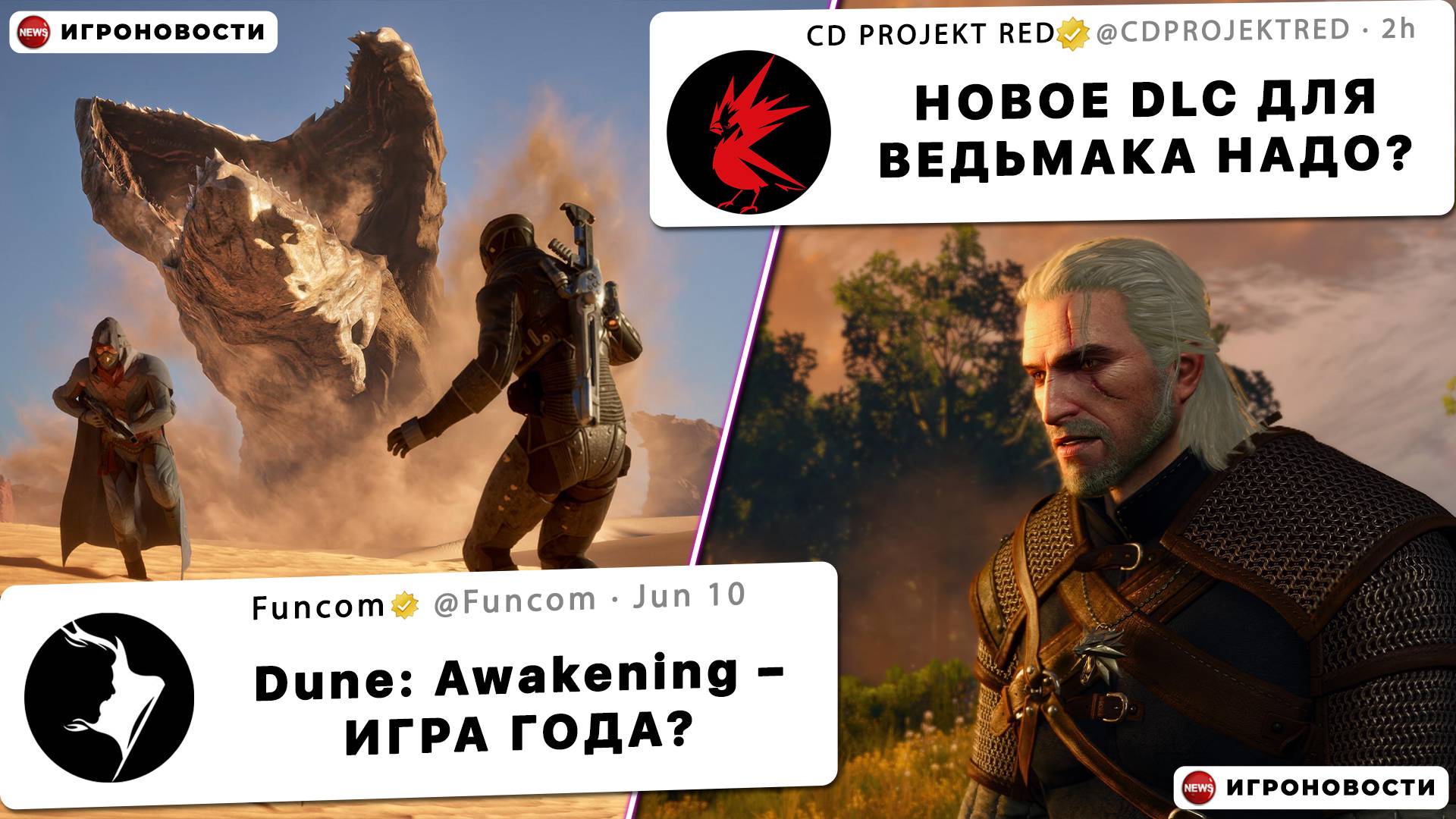 ИГРОНОВОСТИ: ПОДРОБНОСТИ Resident Evil 9 | ХЕЙТ Rainbow Six Siege | DLC Ведьмак 3 | РАЗДАЧИ и СКИДКИ