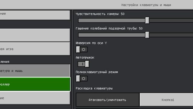 маинграфт