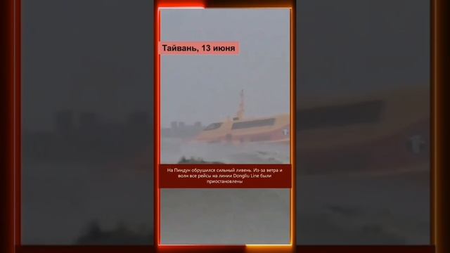 14.06.2025 Что произошло в мире