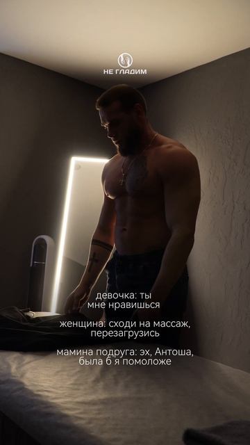 Задача женщины - заботиться о своем мужчине 🙌🏻