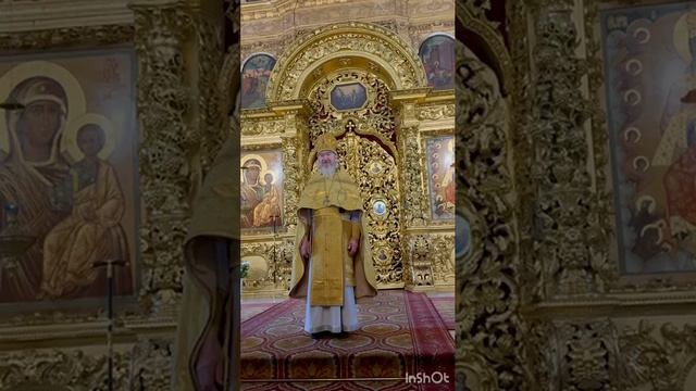 Неделя Всех Святых