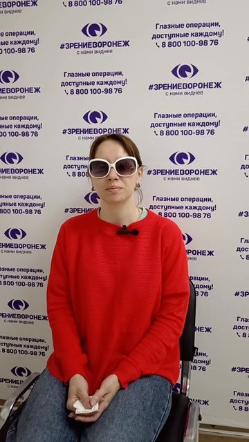 Отзыв о лазерной коррекции зрения в клинике "Зрение Воронеж", 88001009876