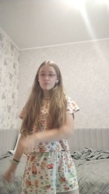 двигайся!