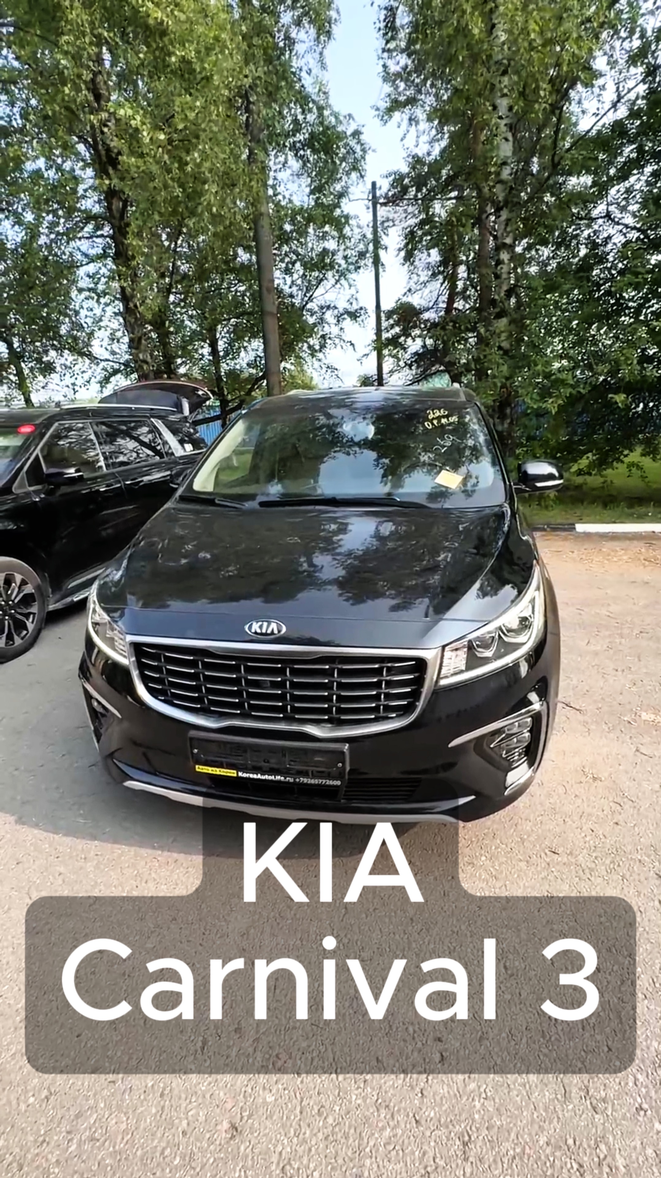 Автомобили с пробегом из Кореи. Вы знаете, где нас найти.