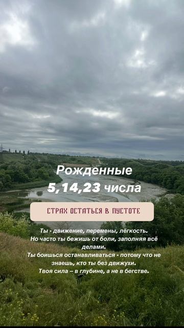Страхи по дню рождения!