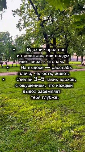 Как справиться с панической атакой и тревогой