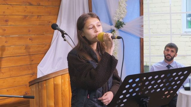 Знаю