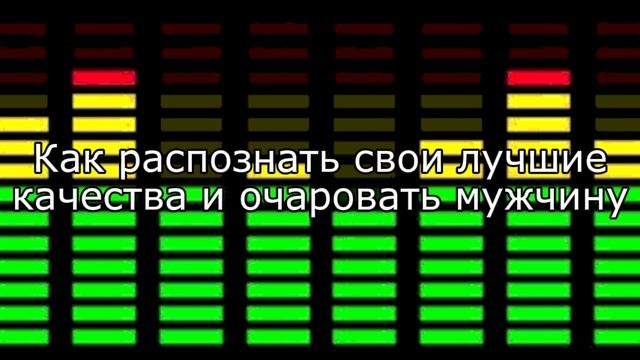 Личные качества