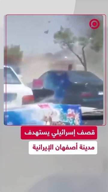 إسرائيل تستهدف إيران مجددا