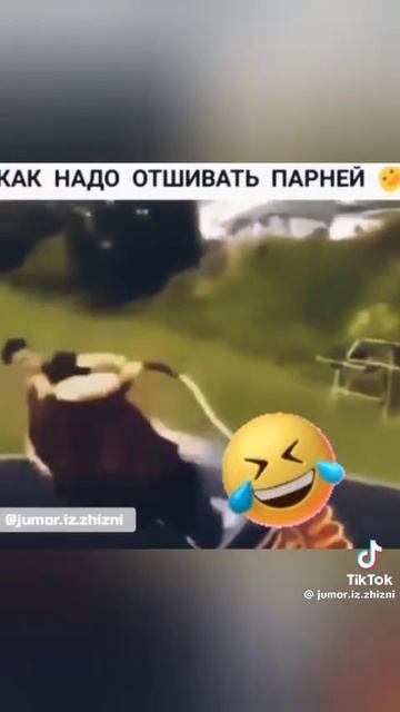 Как "отшить" 1000017843.mp4