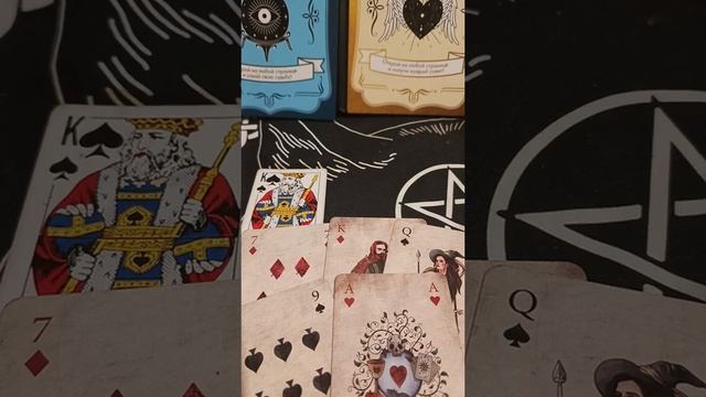 король ♠️что ждёт на неделе с 16.06 по 22.06⁉️⁉️⁉️