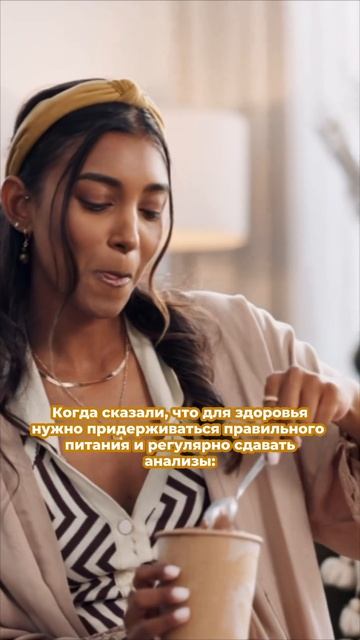 ТГ-канал для записи на консультацию: https://t.me/nutriaromacenter#здоровье #нутрициология #анализ