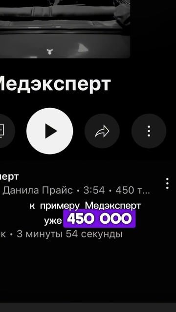 1000000 ЗА ГОД (12 неделя) #данилапрайс #1000000 #music #rap #top #tiktok #reels #shorts #топ