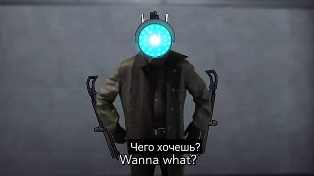 Скибиди туалет 2
