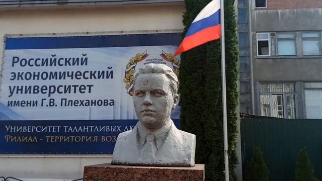 Бюсты ученых в Тульском филиале РЭУ им Г В  Плеханова