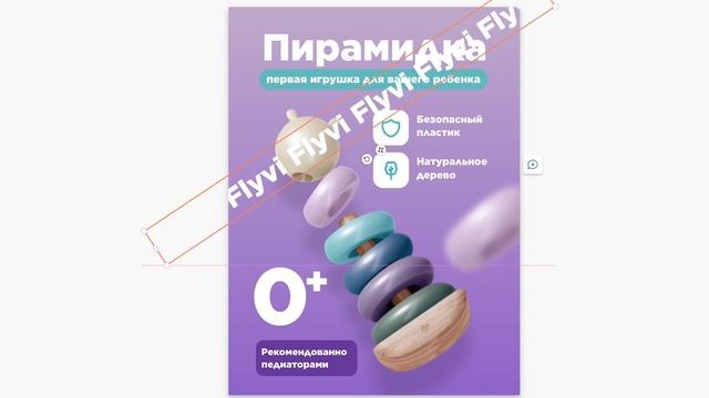 Как сделать водяные знаки на своих дизайнах