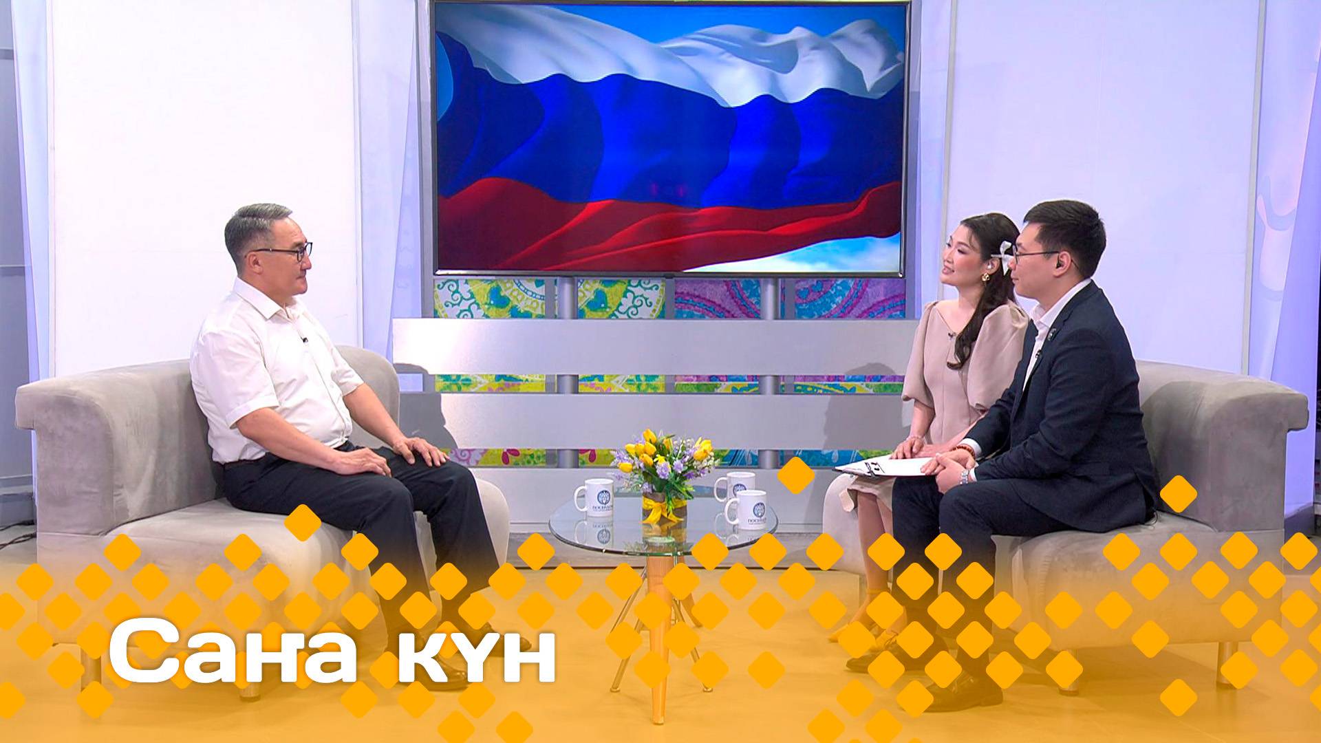 «Саҥа күн»  (12.06.25)