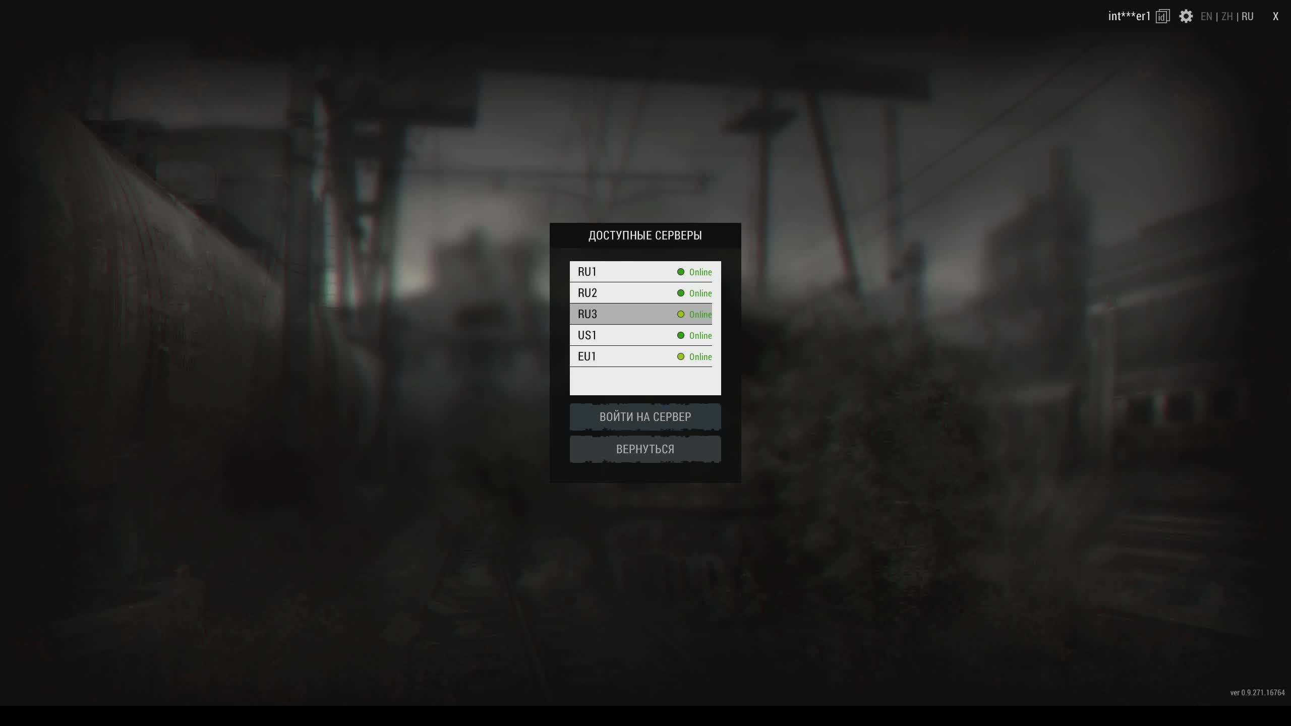 Stay out, stalker online, стрим