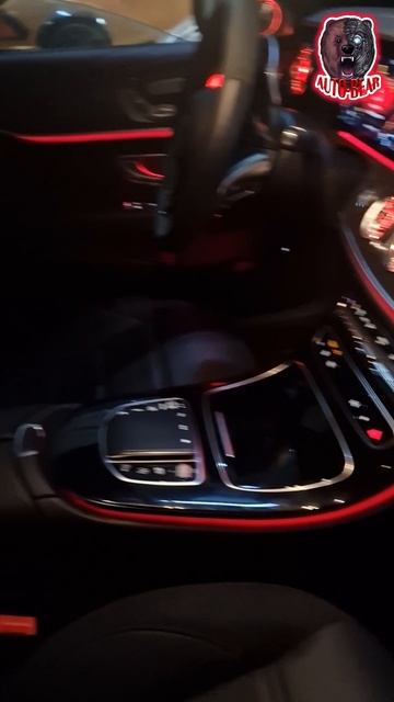 Подсветка салона C205 / W213