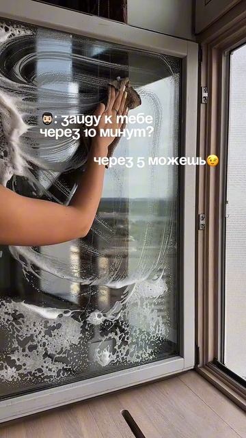 арт. на пену: #269153142 😍