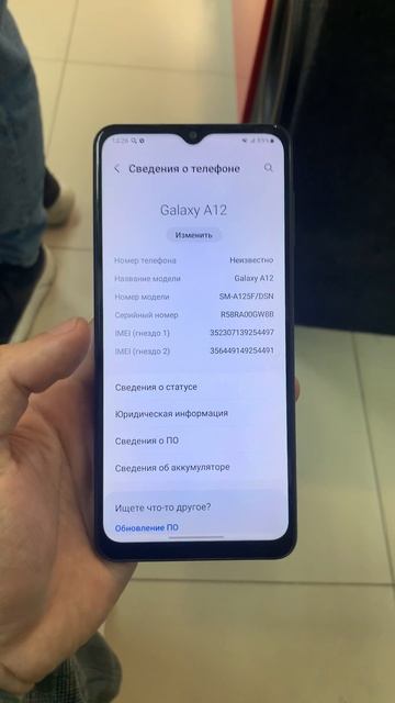 Galaxy a12