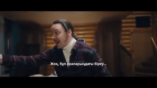 Трейлер фильма «Кровавая луна» (2025)