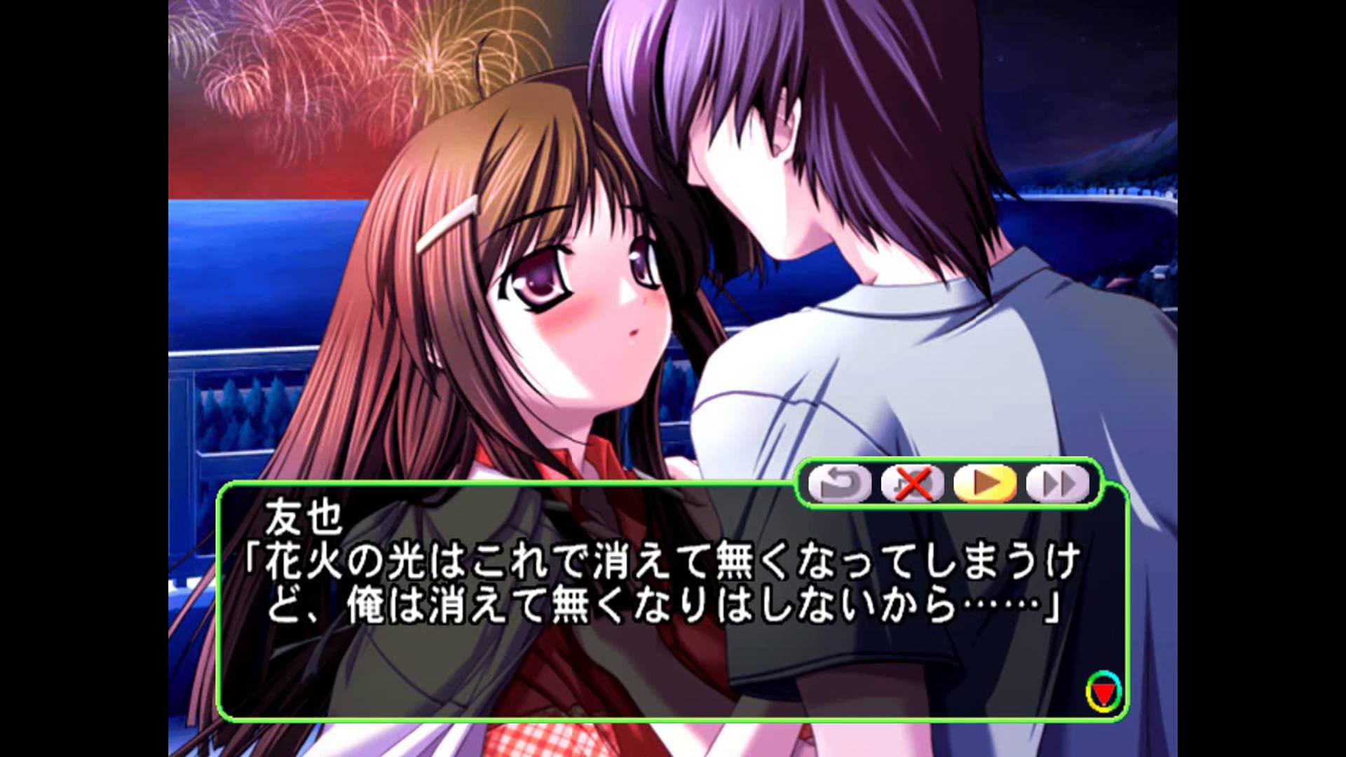 夏色小町 | Natsuiro Komachi [PS2] 03/03