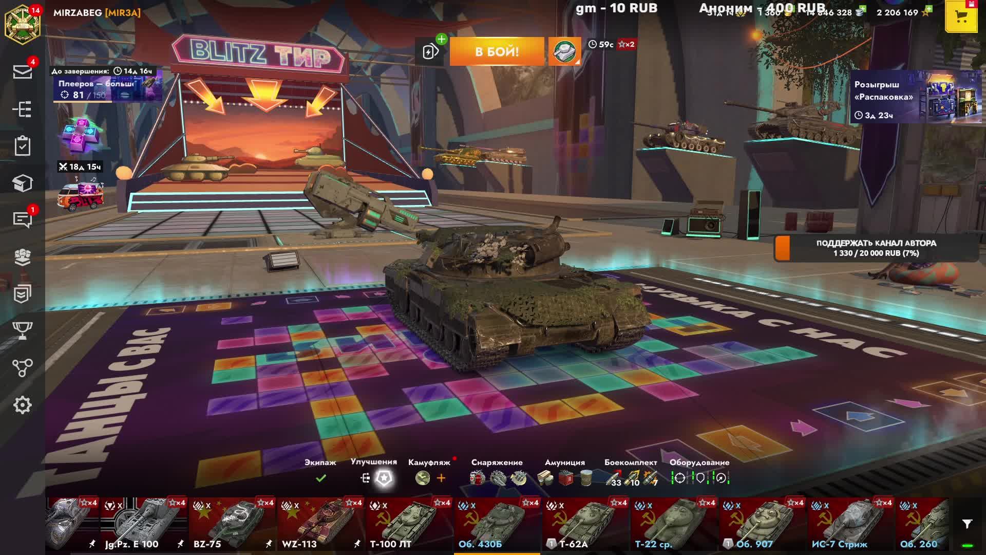 Tanks blitz Зарабатываем Кубики на Разной Технике в Танки блиц Танки блитс #топыкатегорий