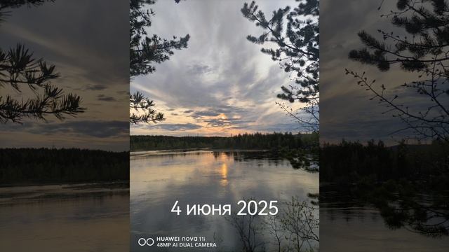 Июнь 2025.mp4