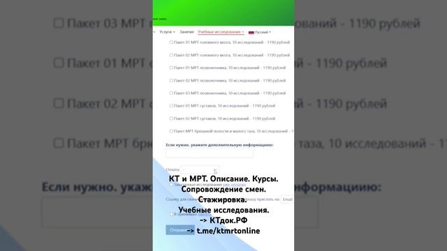 17 апреля 2025 г.